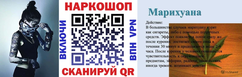 Где найти наркотики Сызрань Марихуана Меф мяу мяу АМФЕТАМИН ссылка на мегу рабочий сайт Альфа ПВП ГАШИШ