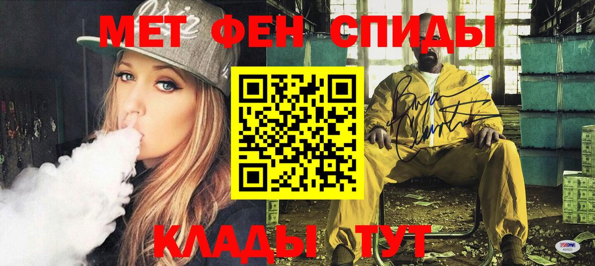 АМФЕТАМИН  АМФЕТАМИН 97%  OMG рабочий сайт  Амфетамин  Сызрань  Вход с VPN 