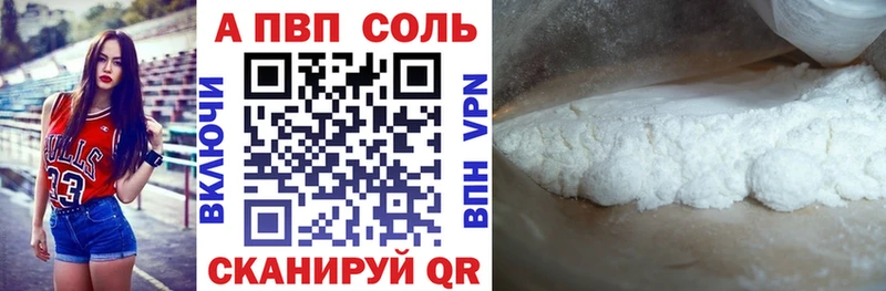 A PVP мука Сызрань