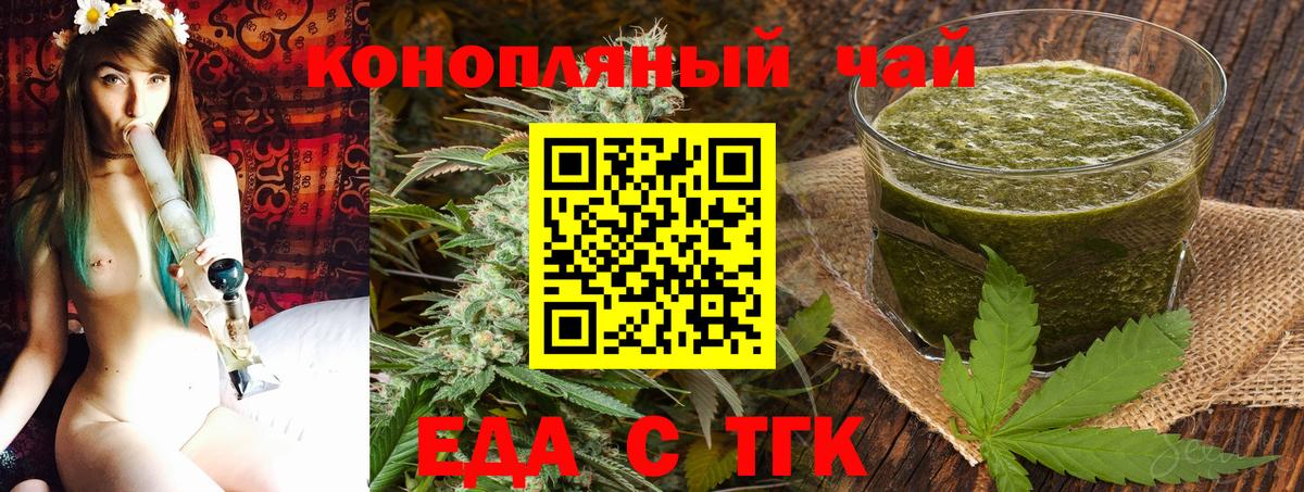 Канабис  NBOMe  Экстази  Вход с VPN  ГАШ  Меф   МДМА  Сызрань  Гашиш 