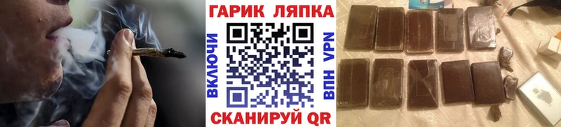 ГАШ гашик  Сызрань 
