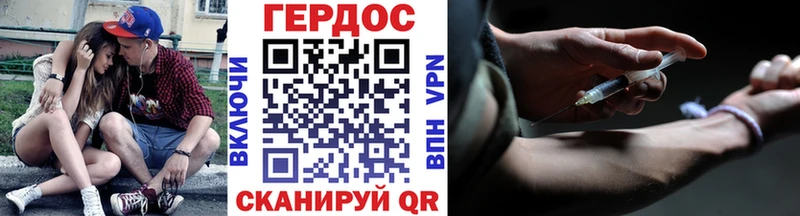 omg как зайти  Сызрань  Героин хмурый 