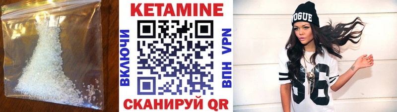 Кетамин VHQ  Сызрань 