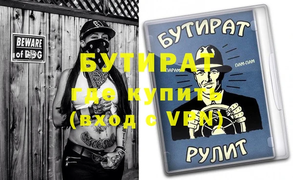 а пвп мука Абаза