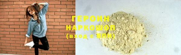 а пвп мука Абаза