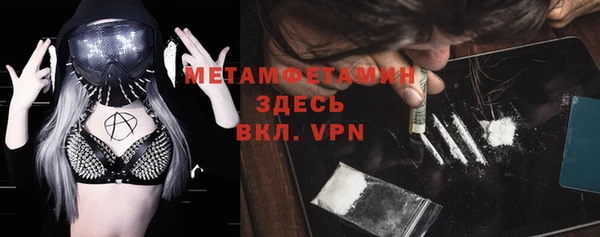 а пвп мука Абаза