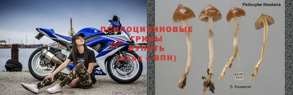 гашишное масло Сафоново