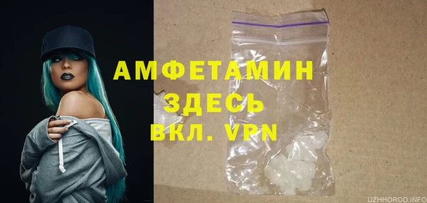 а пвп мука Абаза