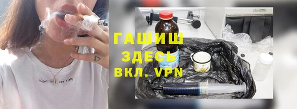 бутират Ветлуга