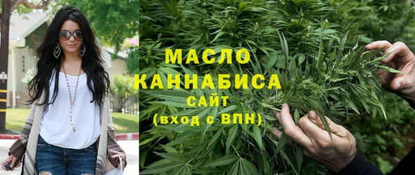 кокаин премиум Сатка