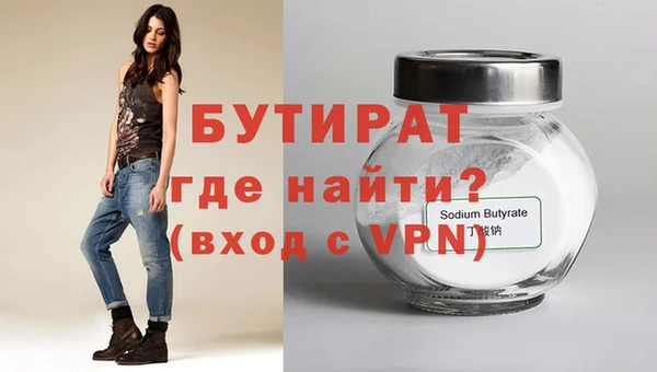 а пвп мука Абаза