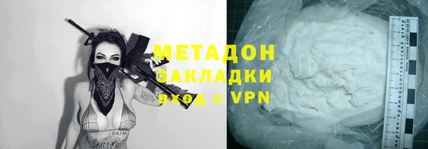 гашишное масло Сафоново