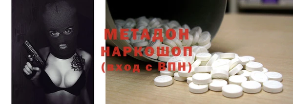 не бодяженный Абдулино