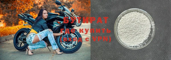 не бодяженный Абдулино