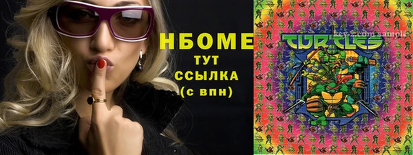 кокаин премиум Сатка