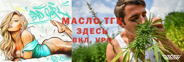 а пвп мука Абаза