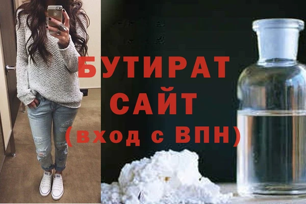 не бодяженный Абдулино