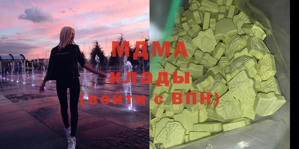 дживик Абинск