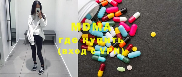 дживик Абинск