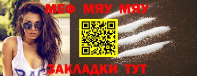соль курить ск Обнинск