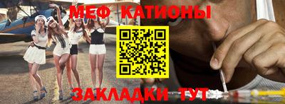 спиды Нягань
