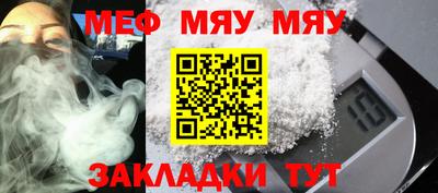 спиды Нягань