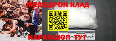 скорость Обь