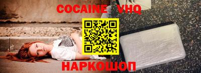 соль курить ск Обнинск