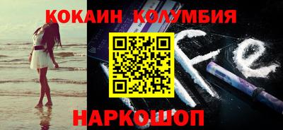 соль курить ск Обнинск
