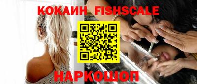 скорость Обь