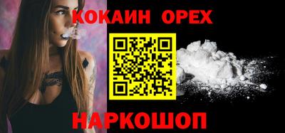 скорость Обь