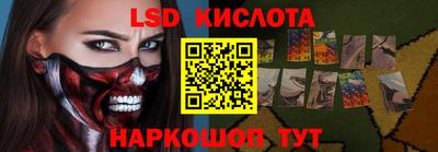 скорость Обь