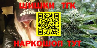 соль курить ск Обнинск