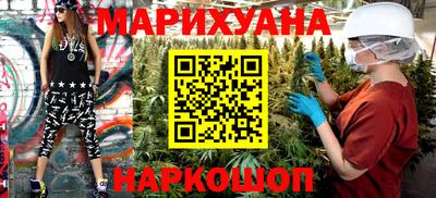 соль курить ск Обнинск