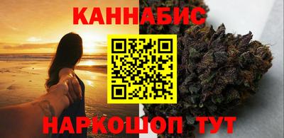 соль курить ск Обнинск