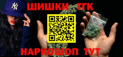 соль курить ск Обнинск
