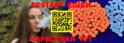 спиды Нягань