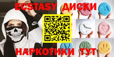 спиды Нягань