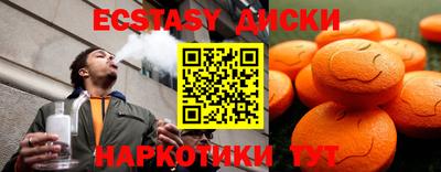 скорость Обь