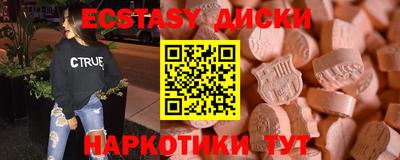 скорость Обь
