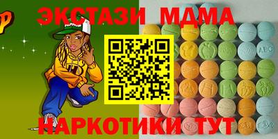 соль курить ск Обнинск