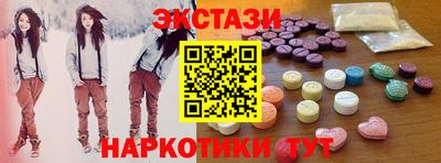 спиды Нягань