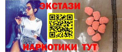 соль курить ск Обнинск