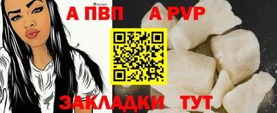 соль курить ск Обнинск
