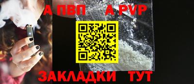 скорость Обь