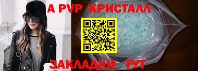 соль курить ск Обнинск