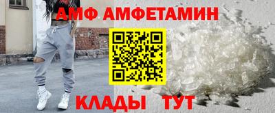 спиды Нягань