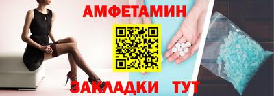 скорость Обь