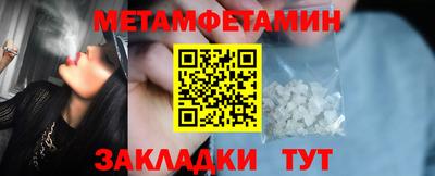 скорость Обь