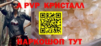спиды Нягань